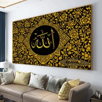 Alah Islamskej S Golden Flower Plátne Obrazy Vintage Náboženstvo Plagáty Dekorácie Moderné Nástenné Art Obrázok pre Obývacia Izba