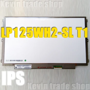 LP125WH2 SLT1 SLT3 LP125WH2-SLT1 (SL)(T1) Notebooku, LCD, LED Obrazovky, Panel IPS LVDS 40pin 1366*768 Pôvodné Zobrazenie matice