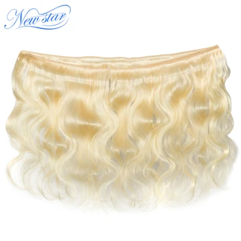 Nová Hviezda Brazílskeho 613 Telo Wave 3 Zväzky Platinum Panenské Vlasy Väzbe Neporušené Kutikulu Honey Blonde Ľudské Vlasy Tkanie