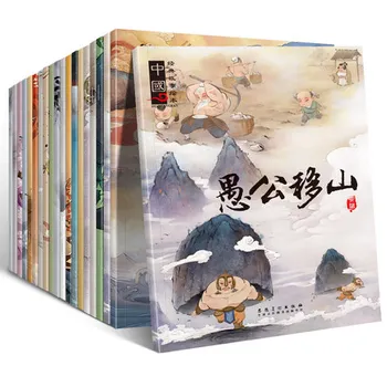 20 ks/set Mandarin Príbeh Knihy Čínskej Klasickej Rozprávky Čínsky Znak Han Zi knihy Pre Deti Deti pred Spaním Veku 0 až 6