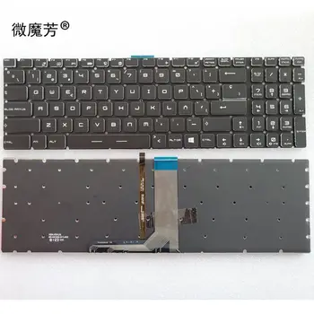 Španielsky SP NOVÝ notebook, klávesnica Pre MSI GT62VR GT72 GT72S GS73VR GT72VR GT73VR GS60 GS70 WS60 klávesnica s podsvietením