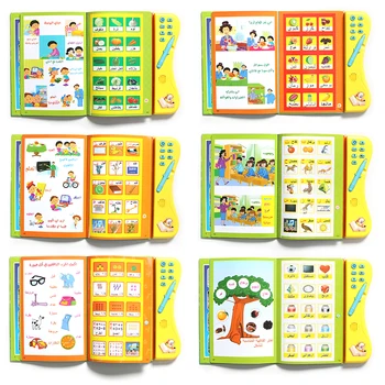 Arabský Jazyk E-knihy, Učebné Stroj Hračky Knihy Pre Deti Vzdelávania List Svätý Korán, Multifunkčné Čítania Knihy Hračky
