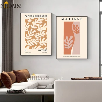 Hnedá Farba Morandi Štýl Rastlín Matisse Abstraktné Plagát Plátno Tlačiť Maľovanie Obrazu Wall Art Domov Verandu Dekorácie