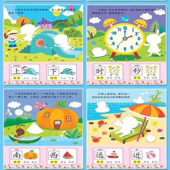 8 Knihy/Set Deti panáčik Detí Kreslenie Knihy, Ľahko Sa Učiť Slová Detí Gramotnosti Čínske Knihy Pre Deti Libros