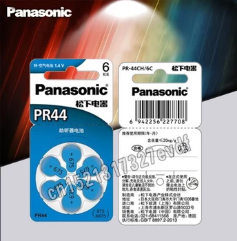 12PCS PR44 sluchadla batérií Panasonic 675 A675 Nepočujúcich-pomoc Audiphone Kochleárne Tlačidlo Bunky Batérie 11.6 mm* * * * 5.4 mm