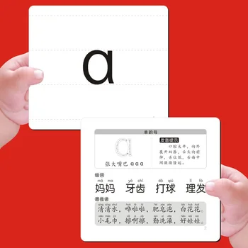 Učiť sa Čínština Abecedy pinjin Karty Čínske knihy pre deti, detský baby Veku od 0 do 3