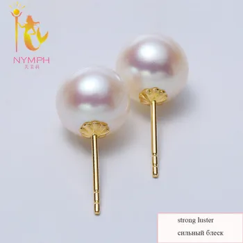 [VÍLA] Pearl Šperky Jemné Jewlery 18K au750 Zlato 8-9mm Pearl Náušnice Prírodné Kolo Sladkovodné Perly Svadobné, Pre Ženy E109