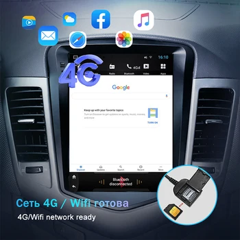 EKIY 4G 64 G DSP Android 10 autorádia Pre Opel Astra J Vauxhall Buick Verano 2009-Tesla Vertikálne Obrazovke Navi GPS Stereo 2din