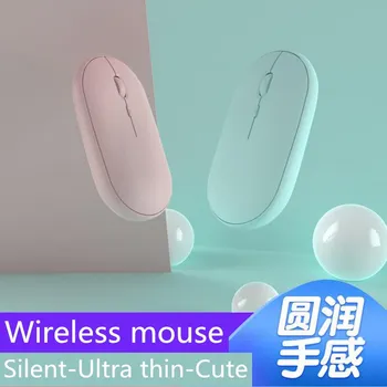 1000dpi Macaron Myš Wireless Mouse Stlmiť 2.4 G Roztomilé Myši Dievčatá Ultra-tenký Mini Myš Počítačové Príslušenstvo pre Prenosný počítač, Notebook