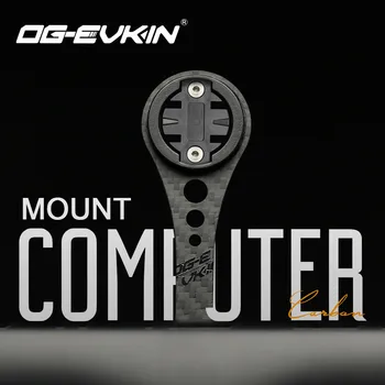 OG-EVKIN CM-001 Uhlíka Počítač Mount 3 k Pre Garmi/Bryton/Wahoo Cesta/MTB Bike Riadidlá Montáž Držiaka Podporu Cyklistické Doplnky
