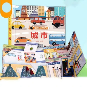 Detské 3D Kniha Trhanie Nie je Zlý, Otvor Knihu Raného Vzdelávania Kognitívne Osvietenie Obrázkové Knihy 2-3-4-5-6 Rokov, Baby Knihy
