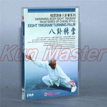 Plávanie Telo Osem Trigram Palm Série Cheng Štýl Čínskej Kung-Fu Výučby Video anglické Titulky 8 DVD