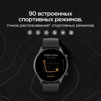Smart hodinky Amazfit GTR 2e 24 dní výdrž batérie, 90 športy