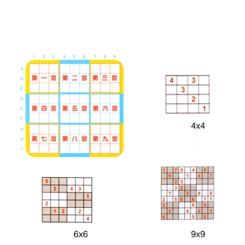 JaheerToy Matematika Hračky pre Deti Intelektuálne Hry Sudoku Hry, Detské Drevené Hračky Montessori Materiálmi naučiť Sa Počítať Čísla