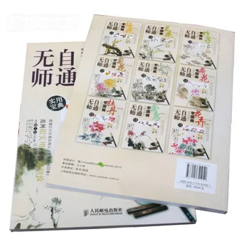 Čínsky Kefa Atrament Umenie Maľba Sumi-e samoštúdium Technika Čerpať Ryby a krevety Knihy (Čínske Vydanie)