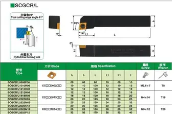 SCGCR1212H09 SCGCR1616H09 SCGCR2020K09 SCGCR2525M09 držiaka nástroja CNC sústruhu Externé nástroje na Sústruženie