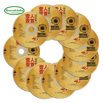 Čínsky nostalgické Mandarin klasické staré skladby zbierku CD ,12 CD/BOX