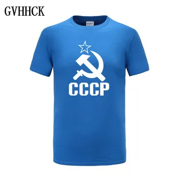 RUSKO tričko zadarmo zákazku názov počet rus socialistickej t-shirt vlajky ruskej cccp zssr diy rossijskaja ru sovietskeho zväzu oblečenie