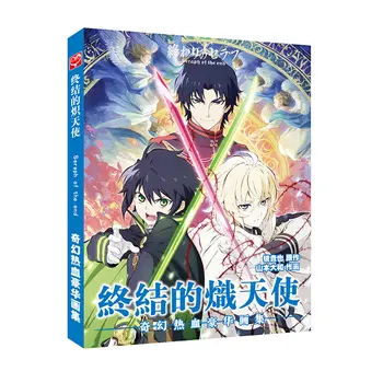Seraph konca Umenia Knihy Anime Farebné Artbook Limited Edition Collector ' s Edition Obrázok Albumu Obrazy