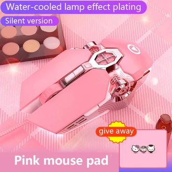 UTHAI DB62 2020 ružová mouse game vyhradená káblové roztomilý dievča mechanické hra makro mute mute úrad myši, PC desktop hru