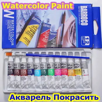 6ML 12 Farieb Rúry Sada Akvarelových Farieb Profesionálne Vody Farby Ručne Maľované Plátno Pigment Umelecké potreby Zdarma Kefa