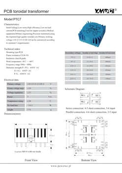 PTC7 Pre Audio použitie 7VA /2*115 V /2*15V Toroidný transformátor, zapuzdrené transformer