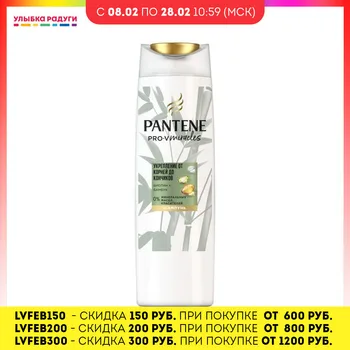 Šampóny Pantene Pro-V 3121662 Krása, Zdravie, Starostlivosť o Vlasy Styling Šampón, Kondicionér starostlivosť mydlo čistý gél na pranie