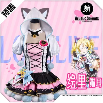 Anime Lovelive Arkádovej Hry Dvojitý Chvost Yazawa Nico Tojo Eli Umi Nico Cat Girl Roztomilý Oblečenie Všetkých Členov Halloween Cosplay Kostým