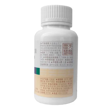 TIENS Chitosan Kapsule Tianshi Chitin Kapsule 0,15 G/Granule * 100 Granule CN Zdravie