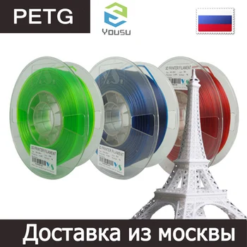 YouSu / Žiarovky 1.75 mm / PLA ABS BOKY Živice PETG / 3D Tlačiareň / 3D Pero / Anycubic Creality vzdať sa-3 PRO V2 / z Moskvy