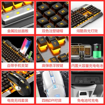 Xinmeng 670 bezdrôtové nabíjanie klávesnice a myši nastaviť hra svetla klávesnice a myši nastaviť