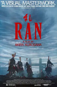 BEŽAL Film PLAGÁT Zriedkavé Kurosawa Japonský Samuraj olejomalieb na plátne Vytlačí na Stenu Umenie Na Obývacia Izba, Spálňa Decor