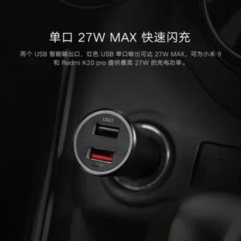 Nové Xiao Mi Max 37W Nabíjačka do Auta Dual Rýchle Nabíjanie USB 5V/3A 9V/3A je 12V/2.25 Rýchle Nabíjanie Pre Xiao 9/Redmi K20 pro, Smart Phone