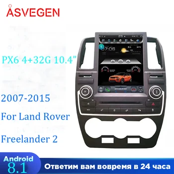 Android 8.1 PX6 Na Land Rover Freelander 2 S Tesla Štýl Vertikálneho Displeja Auta GPS Navigácie Stereo Multimediálne Rádio Prehrávač