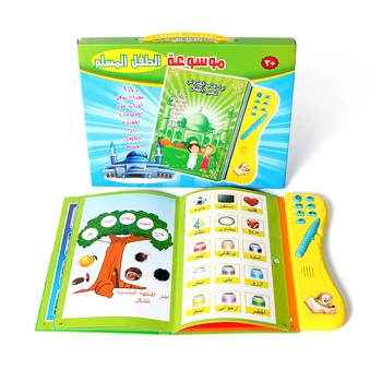 Arabský Jazyk E-knihy, Učebné Stroj Hračky Knihy Pre Deti Vzdelávania List Svätý Korán, Multifunkčné Čítania Knihy Hračky