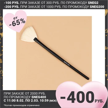 Make-up štetec Premium, ventilátor, prípade, 20 cm, čierna kefy Kozmetika nástroje pre tvár