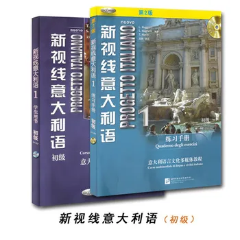 2 Knihy Progetto Italiano Kniha 1 Primárne Zero-Štart Rýchly Formulár, taliansky-samouk Učebnice Vysokoškolské taliansky Učebnica + Cvičenie