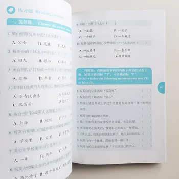 Motýľ Milovníkov Dúhový Most Triedené Chinese Reader Série Level 2: 500 Slov Úrovni HSK2-3 Čítania Knihy