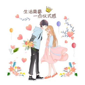 [shijuekongjian] Cartoon Páry Samolepky na Stenu DIY Kvety, Rastliny nástenná maľba Obtlačky pre Obývacej Izby, Spálne, Kuchyne, Domáce Dekorácie