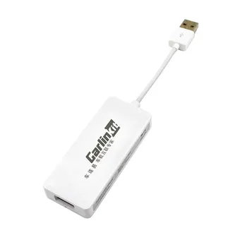 USB Auto Odkaz Dongle Odkaz hardvérový kľúč Univerzálny Auto Odkaz Dongle Navigáciu Prehrávač USB Dongle, Biela Prenosné Smart pre Apple CarPlay