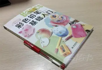 Farba Pera, Ceruzky, náčrt, vstup knihy Čínskej línie kresby knihy akvarel základné vedomosti návod knihy pre začiatočníkov