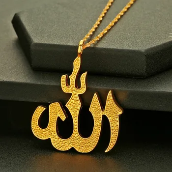CHENGXUN Zbožný Moslim Islamského Boha Prívesok pre Mužov, Ženy Twisted Náhrdelníky Muži Ženy Náboženské Totem Arábia Šperky Čistý Oddaný