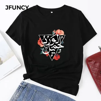 JFUNCY Plus Veľkosť S-5XL Lete Ženy Bavlnené Tričko arabčina List Print Graphic Tee Tričká Krátky Rukáv Žena Topy Ružové Tričko