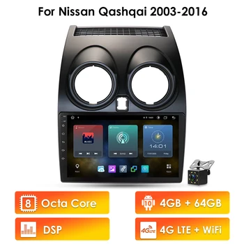Nové! Android 10 HD1080P 2.5 D CarPlay autorádia Multimidia Video Prehrávač, GPS Pre Nissan Qashqai 1 J10 2006-2013 2 din Č. dvd, WIFI