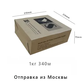 YouSu / Žiarovky 1.75 mm / PLA ABS BOKY DREVA FLEX PETG / 3D Tlačiareň / 3D Pero / Anycubic Creality vzdať sa-3 PRO V2 / z Moskvy