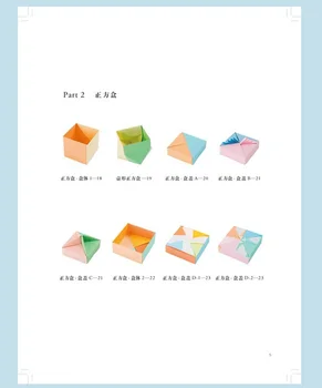 Tomoko Poistka Polygonálnym Papierové Origami Kniha Tvorivé Zábavnej 3D Origami DIY Papier Plavidlá Dizajn Návod Knihy