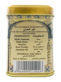 Arabské Orientálna Arabskom suché parfum pevné originálne Pakistan Hemani Amber Pižmo Jamid pre Ženy, pre Mužov, unisex 25 pm