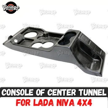 Konzoly centra tunel na Lada Niva 4X4 1995 - na poschodí v salóne ABS plast funkcia príslušenstvo organizátor auto tuning styling