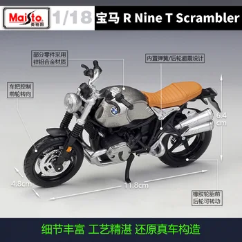 Maisto 1:18 R Deväť T Scrambler Zliatiny Kovov Motocykel Road Racing Model