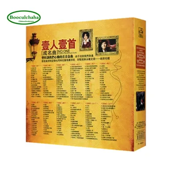 Čínsky nostalgické Mandarin klasické staré skladby zbierku CD ,12 CD/BOX